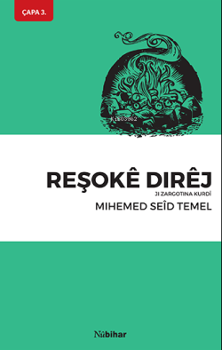 Reşokê Dirêj