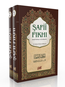 Şafii Fıkhı (2 Cilt);Temel Görüş ve Gerçekleri