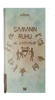 Şamanın Ruhu (1. Kitap)