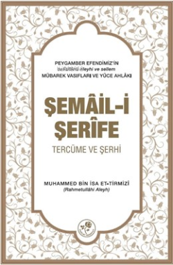 Şemâil-İ Şerîfe