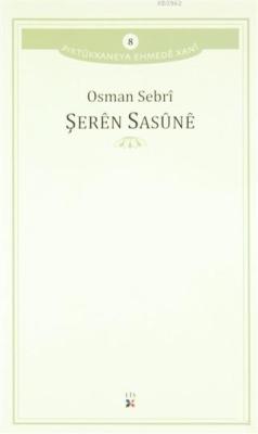 Şeren Sasune