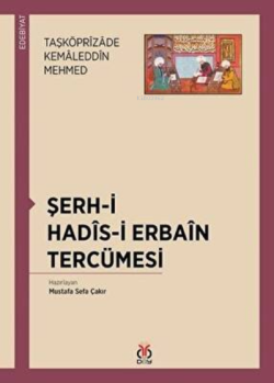 Şerh-i Hadis-i Erbain Tercümesi