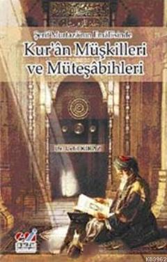 Şerif Murtaza'nın Emali'sinde| Kur'an Müşkilleri ve Müteşabihleri