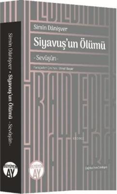 Siyavuş'un Ölümü; Sevüşün