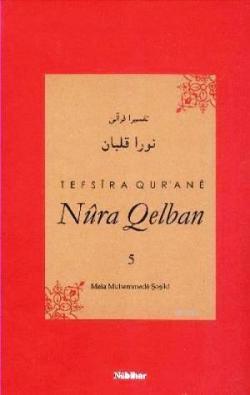 Tefsira Qurane Nura Qelban 5