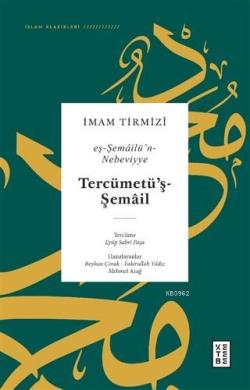 Tercümetü'ş-Şemail - Eş-Şemailü'n-Nebeviyye