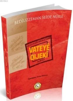 Vateye Qıjeki