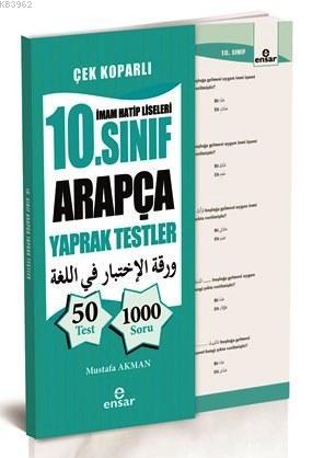 10. Sınıf Arapça Yaprak Testler - Mustafa Akman | Yeni ve İkinci El Uc