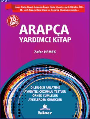 10. Sınıf Arapça Yardımcı Kitap - Zafer Hemek | Yeni ve İkinci El Ucuz