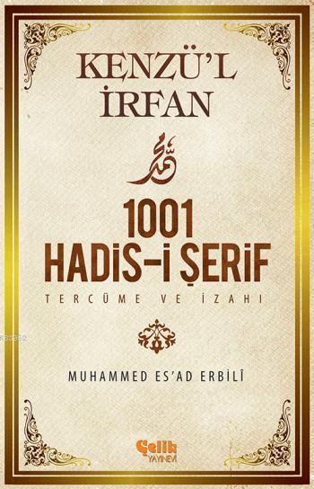 1001 Hadis-i Şerif Tercüme ve İzahı - M. Esad Erbili | Yeni ve İkinci 