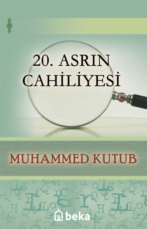 20. Asrın Cahiliyesi - Muhammed Kutub | Yeni ve İkinci El Ucuz Kitabın