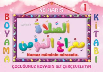 40 Hadis Boyama 2 Kitap Set - M. Alp Çavuşoğlu | Yeni ve İkinci El Ucu