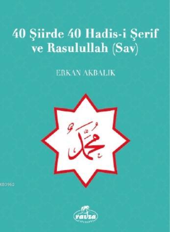 40 Şiirde 40 Hadis-i Şerif ve Rasulullah (Sav) - Erkan Akbalık | Yeni 