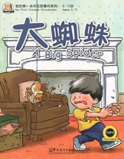 A Big Spider +MP3 CD (My First Chinese Storybooks) Çocuklar için Çince