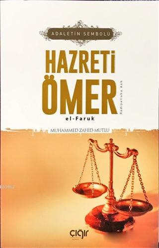 Adaletin Sembolü Hazreti Ömer el- Faruk (r.a) - Muhammed Zahid Mutlu |