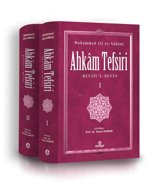 Ahkâm Tefsiri (2 Cilt) - Muhammed Ali Es-sabuni | Yeni ve İkinci El Uc