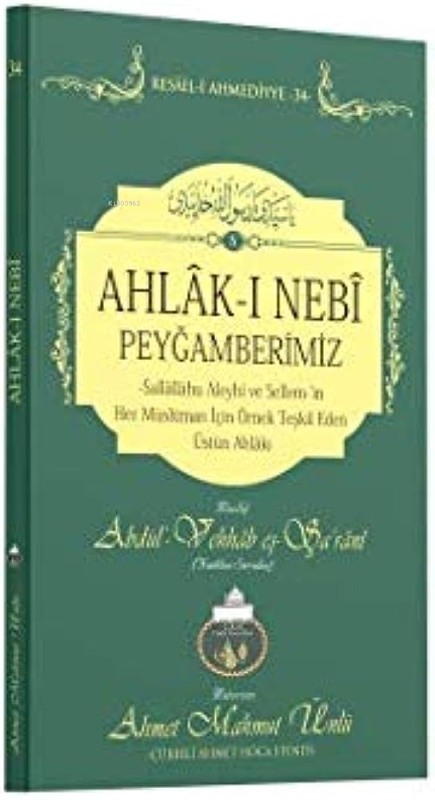 Ahlak-ı Nebi - Abdü'l-Vehab eş-Şa'rani- | Yeni ve İkinci El Ucuz Kitab