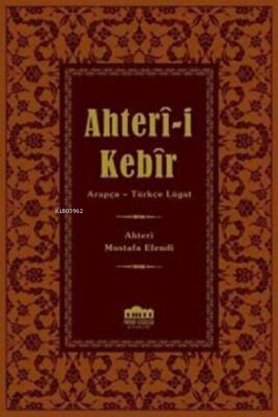 Ahter-i Kebir (Küçük Boy Şamua) (Ciltli) - Ahteri Mustafa Efendi | Yen