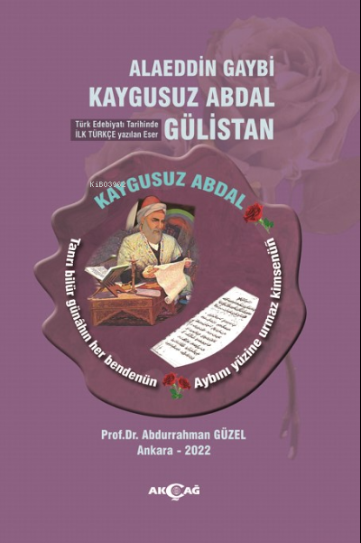 Alaeddin Gaybi Kaygusuz Abdal Gülistan - Abdurrahman Güzel | Yeni ve İ