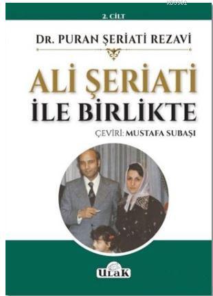 Ali Şeriati İle Birlikte (2.Cilt) - Puran Şeriati | Yeni ve İkinci El 