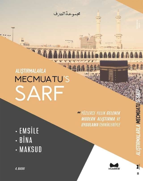 Alıştırmalarla Mecmuatus Sarf - Hilal Vanlıoğlu | Yeni ve İkinci El Uc