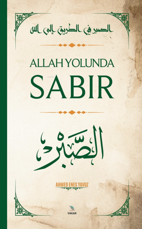 Allah Yolunda Sabır - Ahmed Enes Yavuz | Yeni ve İkinci El Ucuz Kitabı