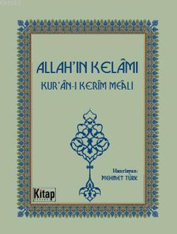 Allah'ın Kelâmı - Mehmet Türk | Yeni ve İkinci El Ucuz Kitabın Adresi