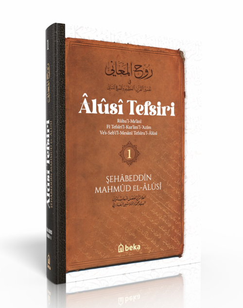 Alusi Tefsiri 1 Cilt - Mahmud el-Alusi | Yeni ve İkinci El Ucuz Kitabı