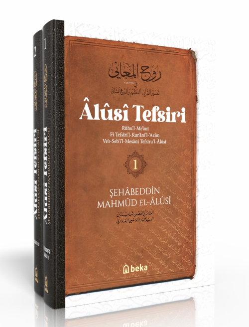 Alusi Tefsiri – 2 Cilt Takım - Mahmud el-Alusi | Yeni ve İkinci El Ucu