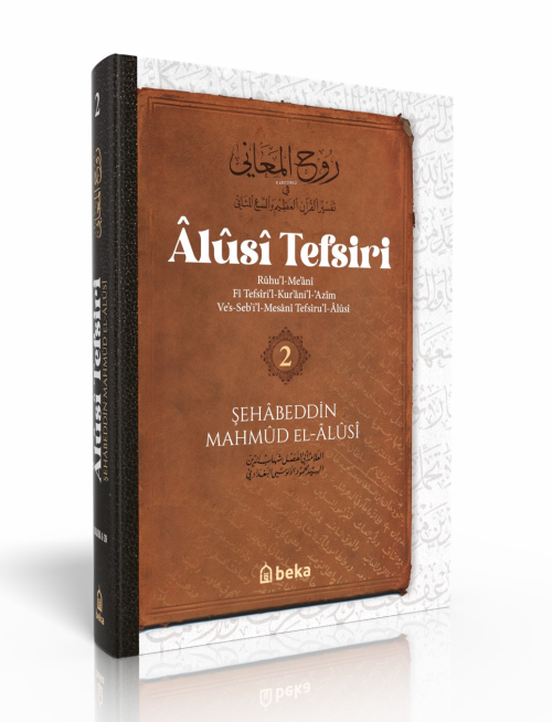 Alusi Tefsiri 2 Cilt - Mahmud el-Alusi | Yeni ve İkinci El Ucuz Kitabı