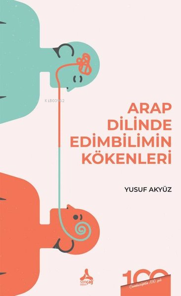 Arap Dilinde Edimbilimin Kökenleri - Yusuf Akyüz | Yeni ve İkinci El U