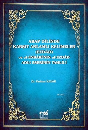 Arap Dilinde Karşıt Anlamlı Kelimeler (Ezdad) - Fadime Kavak | Yeni ve