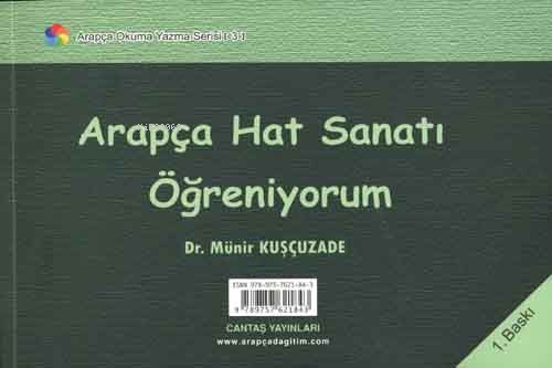 Arapça Hat Sanatı Öğreniyorum - Münir Kuşçuzade | Yeni ve İkinci El Uc