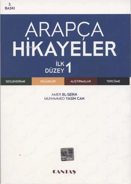 Arapça Hikayeler - Alıştırma, Kelime ve Tercümeleriyle - Amir El-Şeyh 