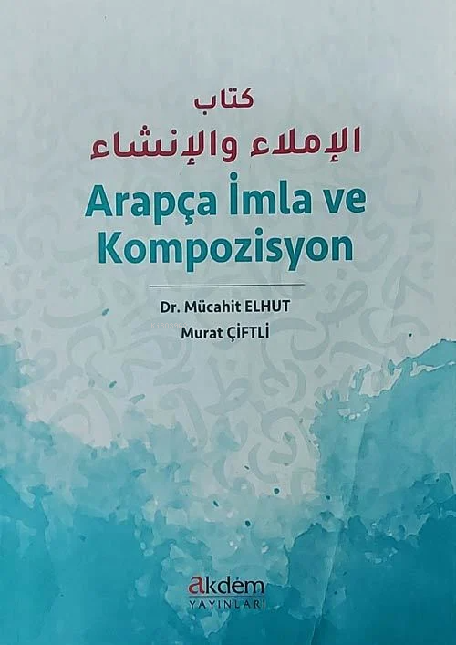 Arapça İmla ve Kompozisyon - Mücahit Elhut | Yeni ve İkinci El Ucuz Ki