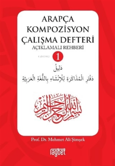 Arapça Kompozisyon Çalışma Defteri 1 - Mehmet Ali Şimşek | Yeni ve İki