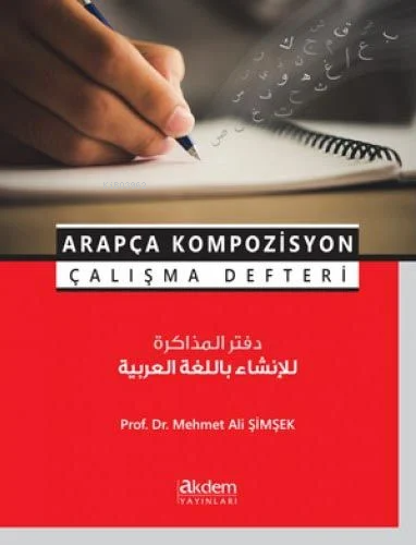 Arapça Kompozisyon Çalışma Defteri - Mehmet Ali Şimşek | Yeni ve İkinc