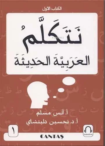 Arapça Konuşalım 1 (Netekellem El Arabiyyetel Hadise) - Tahsin Deliçay