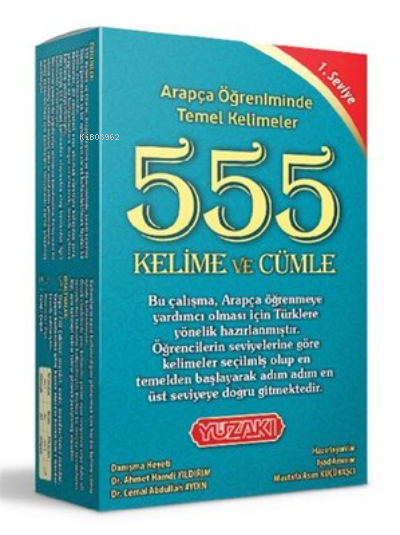 555 Kelime ve Cümle (Arapça) - Kolektif | Yeni ve İkinci El Ucuz Kitab