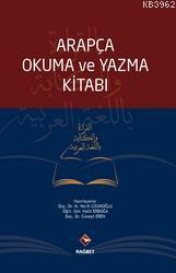 Arapça Okuma ve Yazma Kitabı - M. Vecih Uzunoğlu | Yeni ve İkinci El U