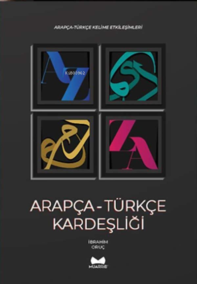 Arapça-Türkçe Kardeşliği;Arapça-Türkçe Kelime Etkileşimleri - İbrahim 