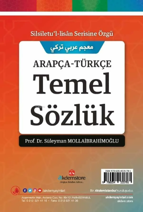 Arapça Türkçe Temel Sözlük - Süleyman Mollaibrahimoğlu | Yeni ve İkinc