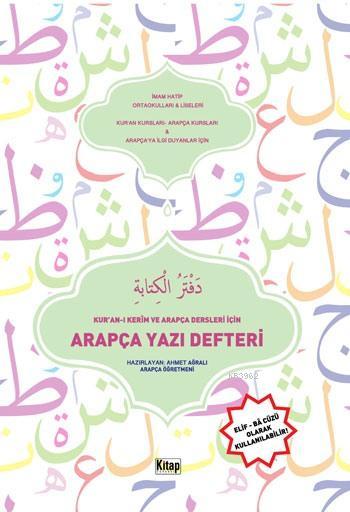 Arapça Yazı Defteri - Ahmet Ağralı | Yeni ve İkinci El Ucuz Kitabın Ad