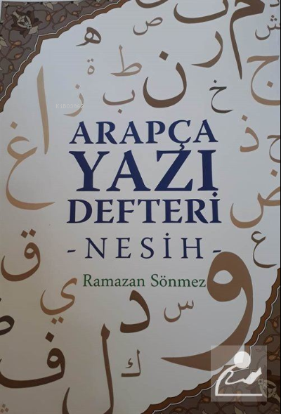 Arapça Yazı Defteri (Nesih) - Kolektif | Yeni ve İkinci El Ucuz Kitabı