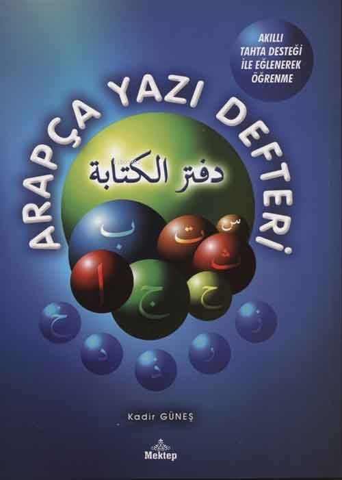 Arapça Yazı Defteri - Kadir Güneş | Yeni ve İkinci El Ucuz Kitabın Adr