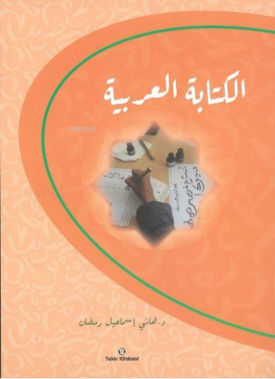 Arapça Yazılı Anlatım - Kolektif | Yeni ve İkinci El Ucuz Kitabın Adre