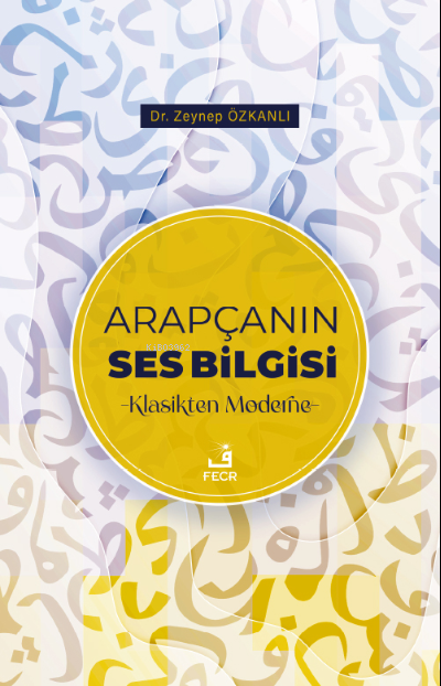 Arapçanın Ses Bilgisi - Zeynep Özkanlı | Yeni ve İkinci El Ucuz Kitabı