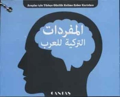 Araplar için Türkçe Günlük Kelime Ezber Kartı - Muarrib | Yeni ve İkin