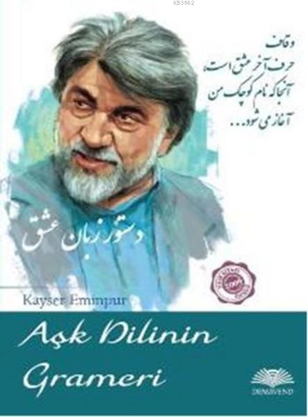 Aşk Dilinin Grameri - Kayser Eminpur- | Yeni ve İkinci El Ucuz Kitabın