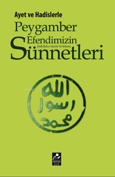 Ayet ve Hadislerle Peygamber Efendimizin (s.a.v.) Sünnetleri (Yenilenm